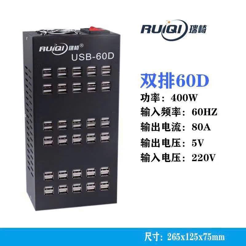 Cổng sảng Ruiqi (60 cổng)